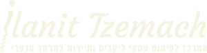 אילנית שמש