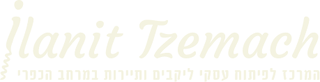 אילנית שמש