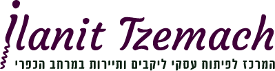 אילנית שמש